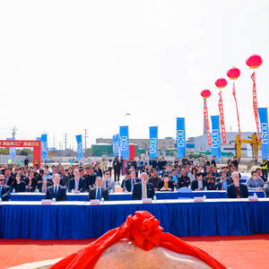 DOMO China Groundbreaking Ceremony